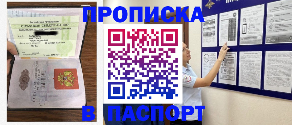 регистрация для школы в Узловой